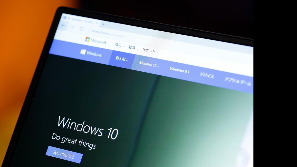 
El gigante informático Microsoft sacó a la venta su último sistema operativo Windows 10 este miércoles como una actualización gratuita para sus usuarios en 190 países.
