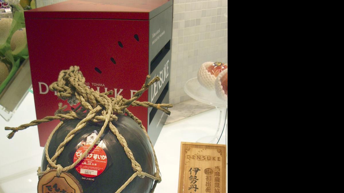 
Un melón negro de Hokkaido vendido en el 2008 en Tokio por casi $6,000.
