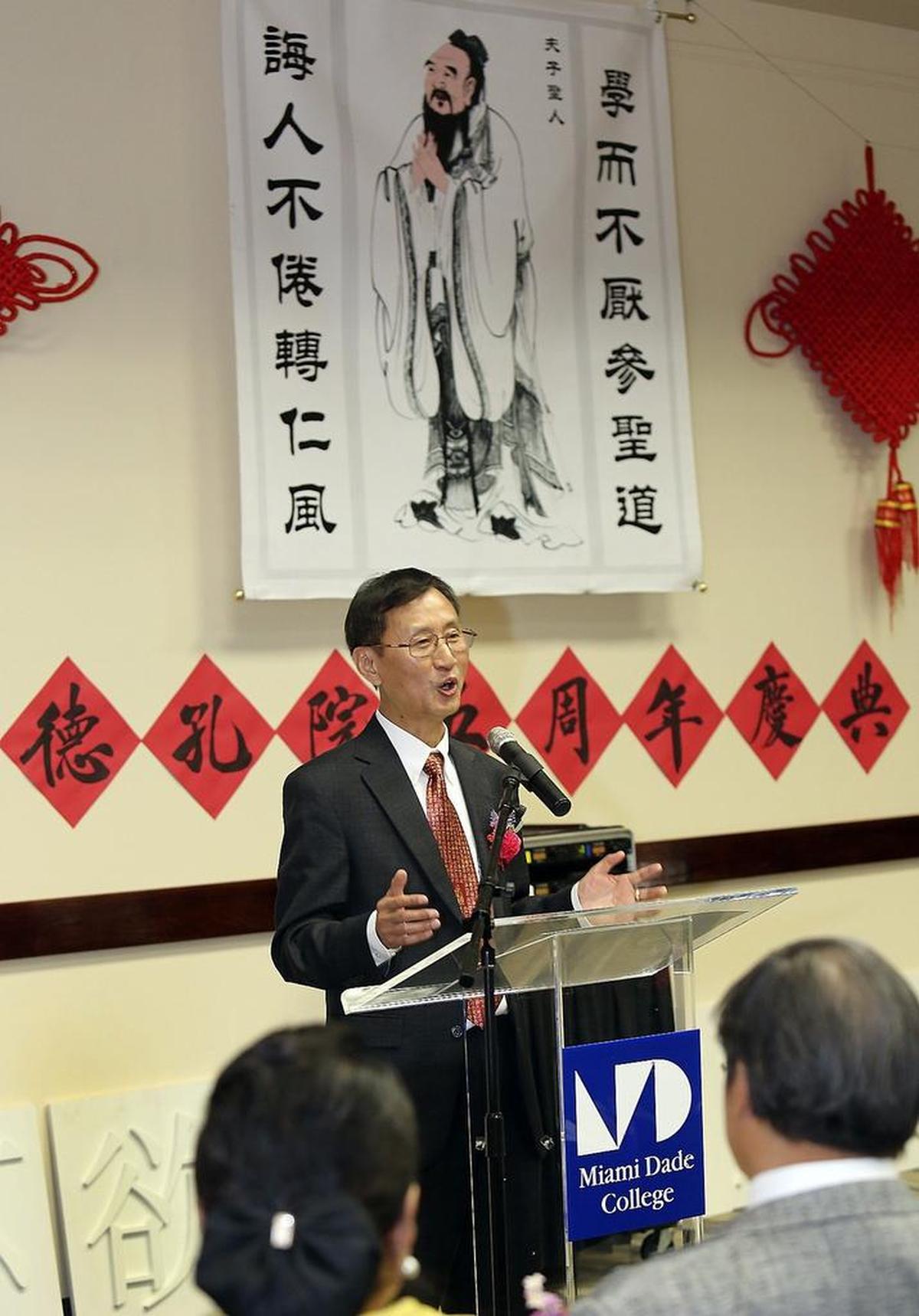 El Dr. Jim Yu, director del Instituto Confucio en el Miami Dade College, saluda a dignatarios y otros invitados durante la develación de una estatua de Confucio en conmemoración del Mes de la Herencia Asiática y el quinto aniversario del Instituto Confucio en el MDC, en una imagen de mayo del 2015 en el recinto Kendall de la casa de estudios.