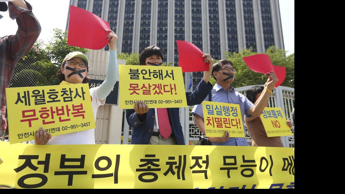 
Varias personas portan carteles en los que se puede leer “Total incompetencia del gobierno por su tibia respuesta” durante una manifestación en contra de las políticas de sanidad del gobierno en Seúl, Corea del Sur, el jueves. 
