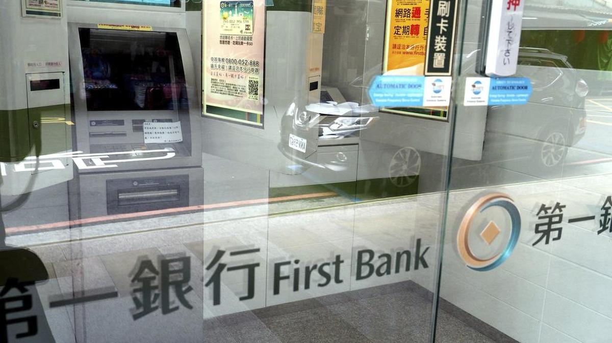 Vista general de un cajero automático temporalmente clausurado en una sucursal de la entidad First Bank en Taipei (Taiwán) hoy, 12 de julio de 2016.