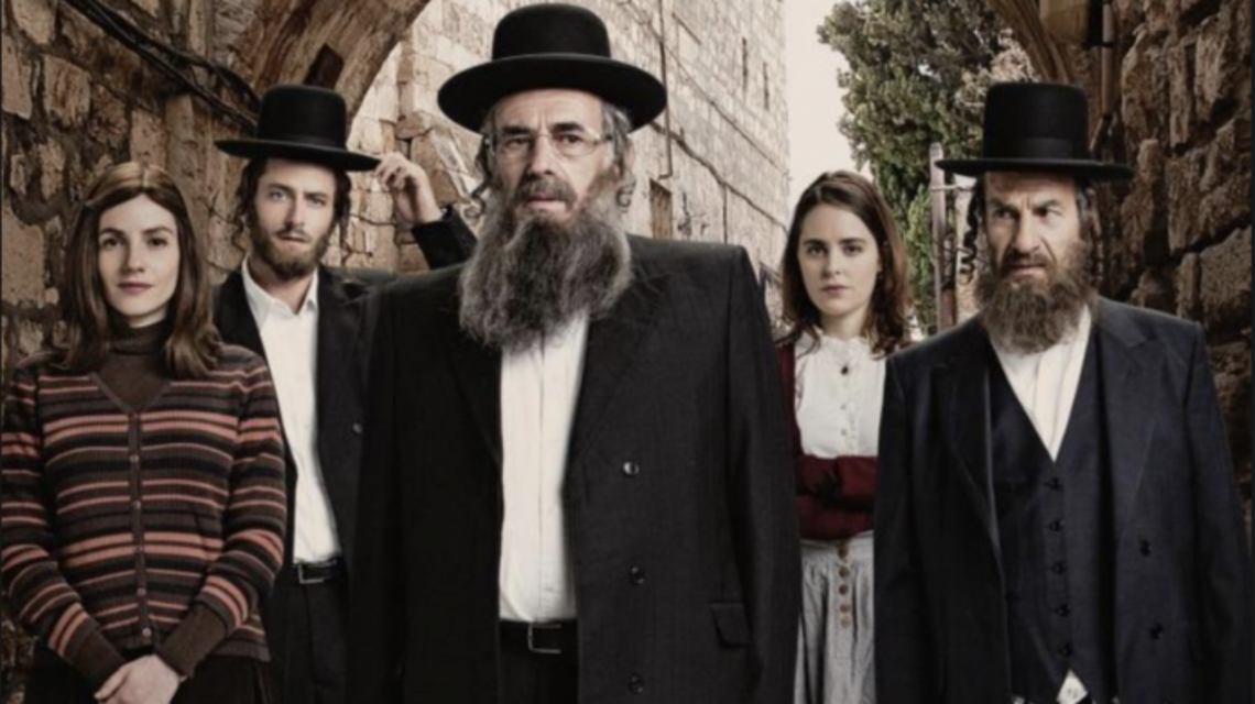El mundo de Macondo en Jerusalén