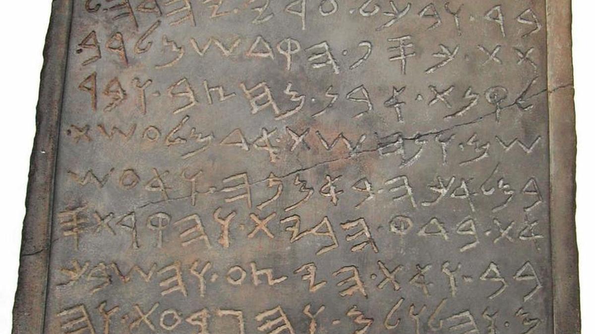 Una antigua tableta de piedra se muestra en un instituto arqueológico de Jerusalén.
