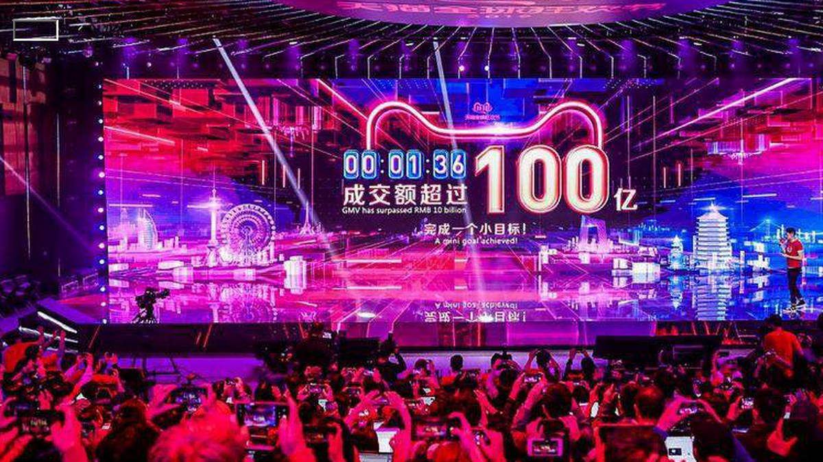 Una pantalla muestra el volumen bruto de mercancías, una medida de las ventas, después de 1 minuto y 36 segundos de las ventas del Día del Soltero, ya que alcanza alrededor de 1,429,510,821 USD en Hangzhou, en la provincia oriental china de Zhejiang a principios del 11 de noviembre de 2019.