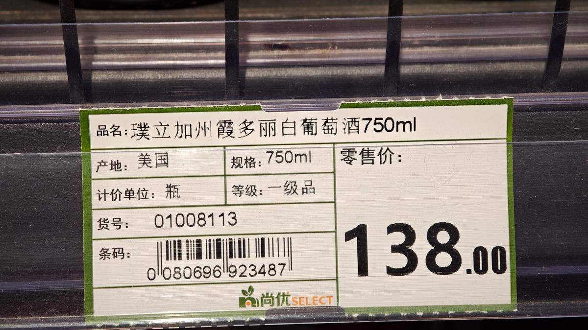  Etiquetas de precio de vinos originarios de Estados Unidos se ven a la venta en un supermercado en Shanghái, China, el 10 de abril de 2025.