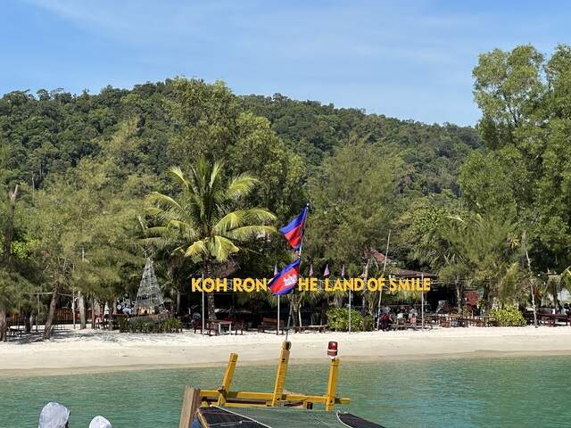 Isla Koh Rong-3.jpeg Hacia el sur, ya sea por carretera o avión se llega hasta Sihanoukville, para luego dirigirse en ferry a la isla de Koh Rong.
