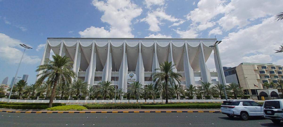 Edificio del Parlamento de Kuwait.