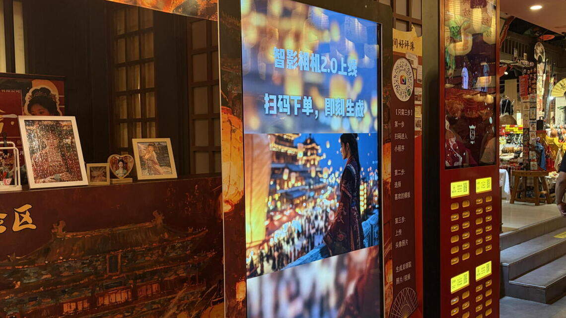 La ciudad china de Xian, pionera en el turismo del futuro con una IA experta en patrimonio