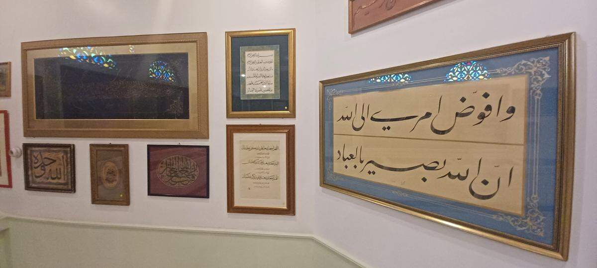 Tareq Rajab Museum de Caligafía y arte islámico.
